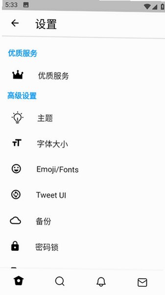 TwiNote���عٷ�����6.7.6��ͼ0