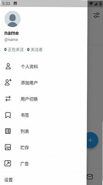 TwiNote���عٷ�����6.7.6��ͼ2