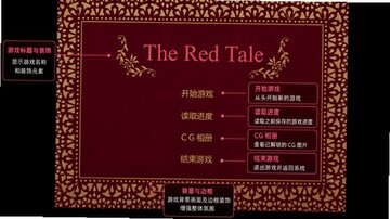 红色童话(TheRedTale)手机直装版 红色童话(TheRedTale)手机直装版