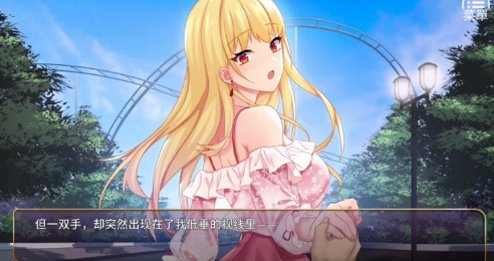 Devil Girl恶魔少女安卓版v1.0.148最新版截图3