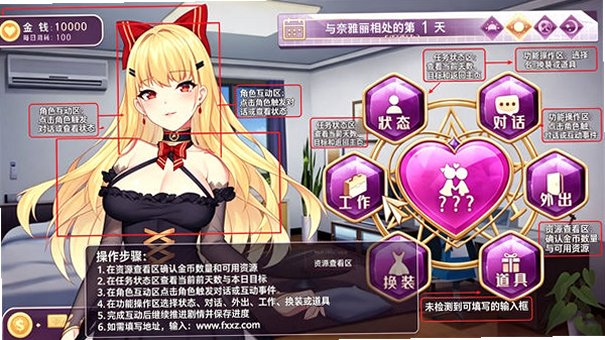 Devil Girl恶魔少女安卓版v1.0.148最新版截图0