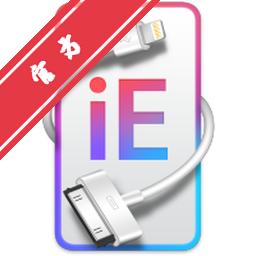 iExplorer for Mac电脑版下载