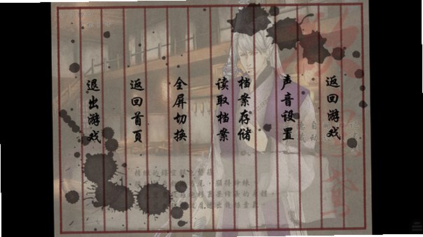 欲黑鸢安卓移植版安装包1.0中文版截图3