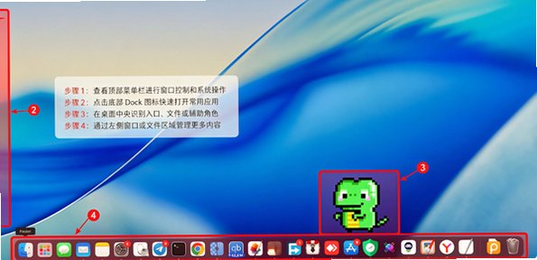 Dinoki Mac版 像素风桌面AI恐龙伴侣 Dinoki Mac版 像素风桌面AI恐龙伴侣