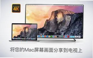 Mirror for Samsung TV Mac版 Mac投屏三星电视工具截图3