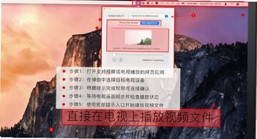 Mirror for Samsung TV Mac版 Mac投屏三星电视工具 Mirror for Samsung TV Mac版 Mac投屏三星电视工具