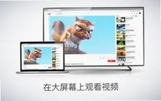 Mirror for Samsung TV Mac版 Mac投屏三星电视工具截图1