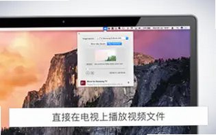 Mirror for Samsung TV Mac版 Mac投屏三星电视工具截图2