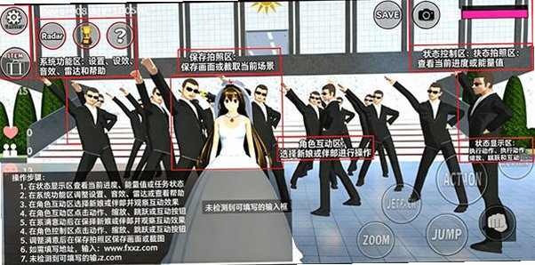 樱花校园模拟器英文版无广告版v1.048.08安卓版截图0