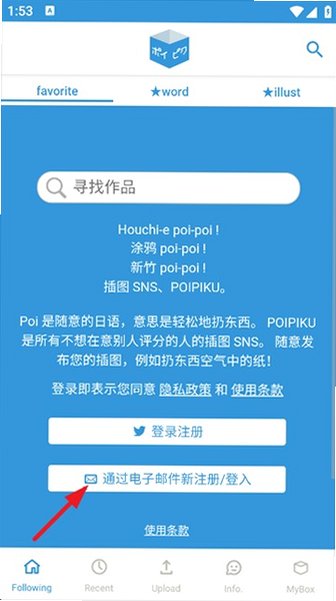 popiku���ذ�װ������v232��׿���ͼ4