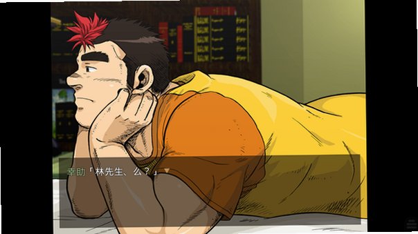 DEM公寓中文版安装包1.0安卓版截图3