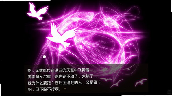 DEM公寓中文版安装包1.0安卓版截图1