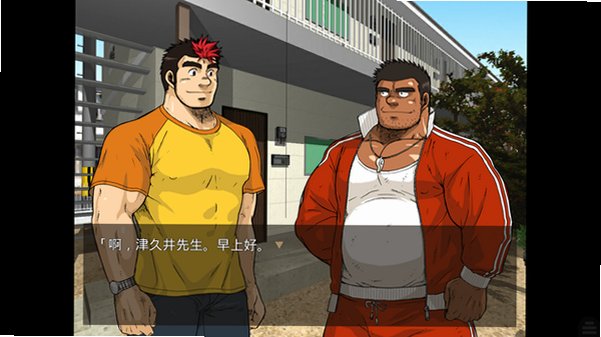 DEM公寓中文版安装包1.0安卓版截图2