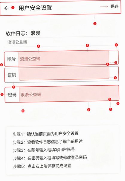 光头强公益端口安卓版v10.500000免费版截图0