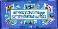���׷��app�޹����廭��