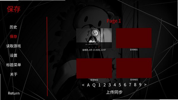 怪物狂想(MonstrousMadness)官方中文版安装包1.0手机版截图3