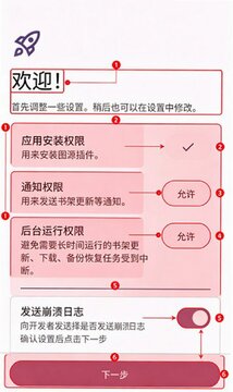 Mihon���عٷ�app