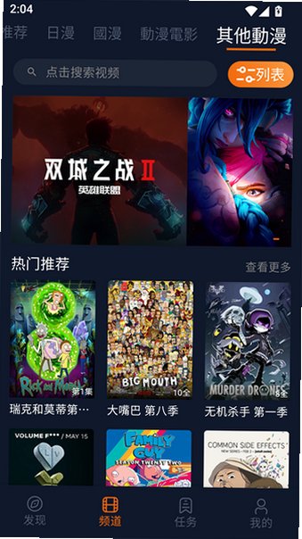 jcyapp:org���Ԫ���°�v1.5.8.0 ��׿��ʽ���ͼ3