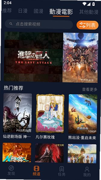 jcyapp:org���Ԫ���°�v1.5.8.0 ��׿��ʽ���ͼ1