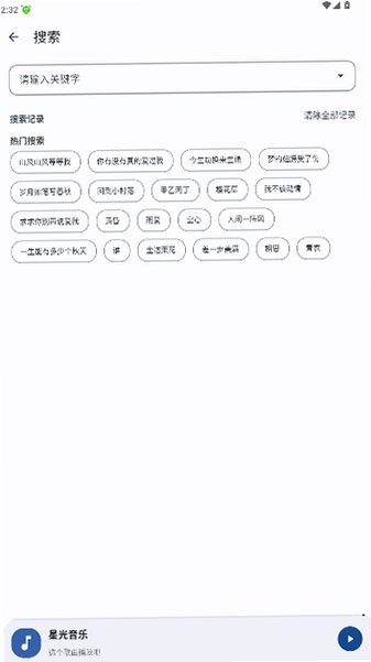 �ǹ�������ˬ�氲׿��1.1.0��ͼ4