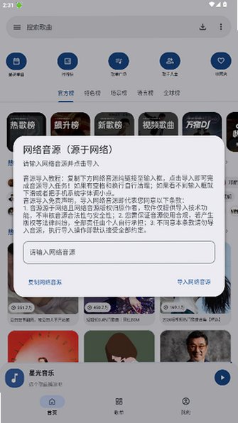 �ǹ�������ˬ�氲׿��1.1.0��ͼ0