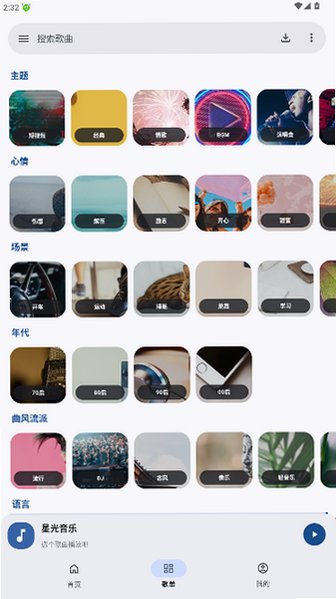 �ǹ�������ˬ�氲׿��1.1.0��ͼ2