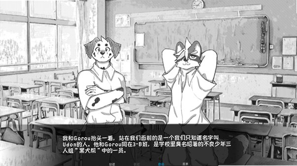 iwantout官方中文版安装包1.1安卓版截图2