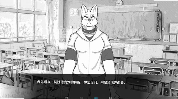 iwantout官方中文版安装包1.1安卓版截图1