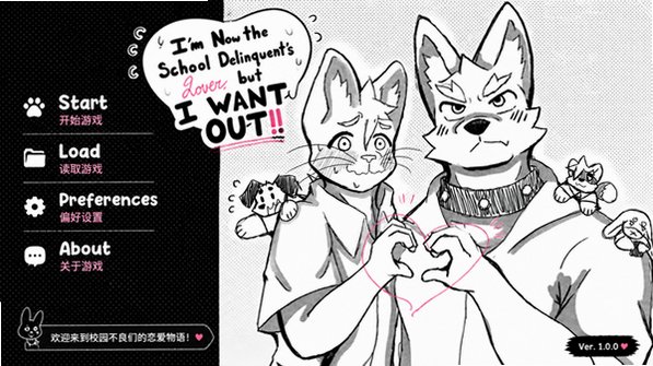 iwantout官方中文版安装包1.1安卓版截图0