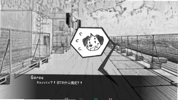 iwantout官方中文版安装包1.1安卓版截图3