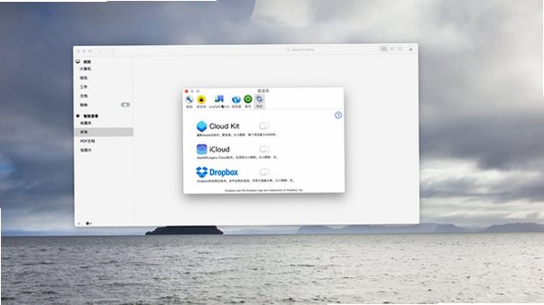 oneSafe for Mac���԰��ͼ4