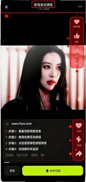 blurrr破解svip版(永久)最新版 blurrr破解svip版(永久)最新版