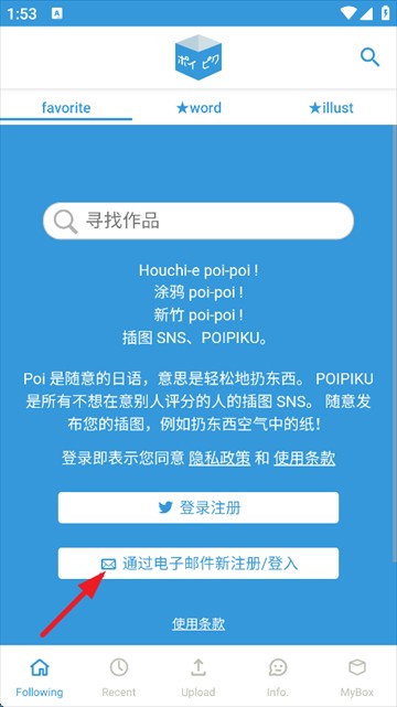 破皮裤poipiku 破皮裤poipiku
