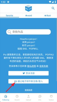 ��Ƥ��poipiku