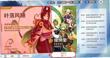 ԭ��ָ���6.6Yuuki���°汾��װ��