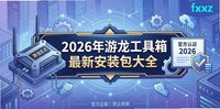 ����������汾��ȫ