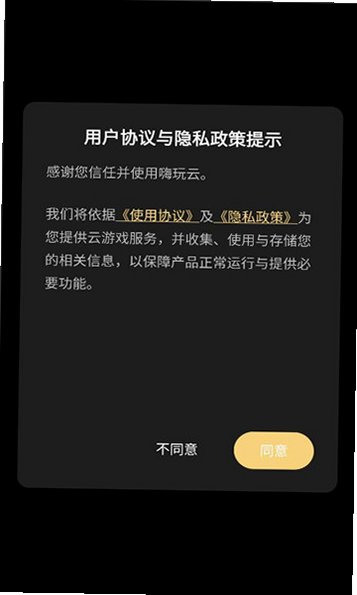 ��������Ϸappv1.3.2.260806 ��׿���ͼ1