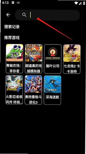 ��������Ϸapp