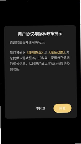 ��������Ϸapp