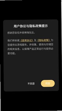 ��������Ϸapp