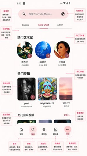 NullMusic手机开源最新版 NullMusic手机开源最新版