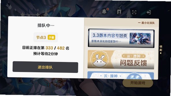 云原神官服下载官方正版v7.0.0手机端截图1