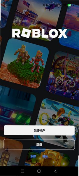 com.roblox.client.apk2026最新版安装包v2.733.988 国际正式版截图3