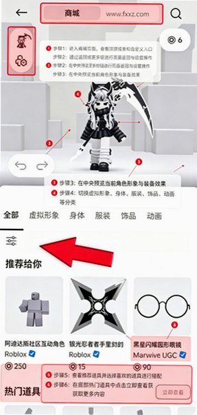 com.roblox.client.apk2026最新版安装包 com.roblox.client.apk2026最新版安装包