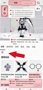 com.roblox.client.apk2026���°氲װ��