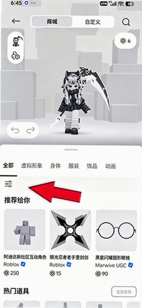 com.roblox.client.apk2026最新版安装包v2.733.988 国际正式版截图2
