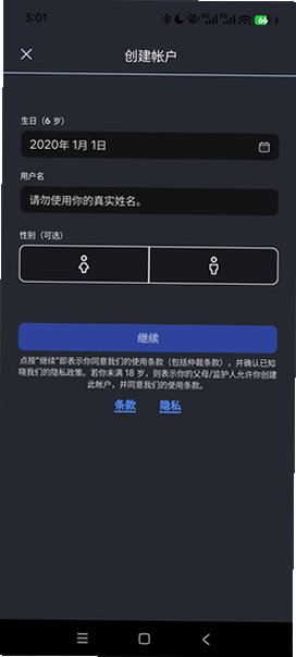 com.roblox.client.apk2026最新版安装包v2.733.988 国际正式版截图1
