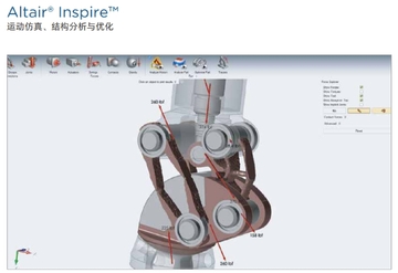 Altair Inspire 2026��Ѱ������Ż������������ϼ�����չʾ