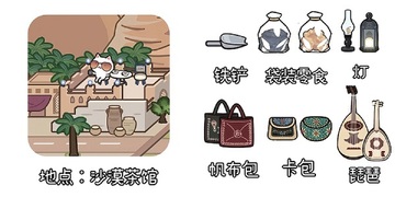 米加小镇世界拼豆店无广告版
