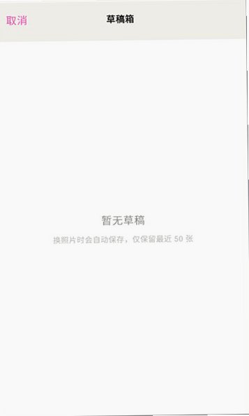 WalkColor安卓官方正版1.4.0截图2
